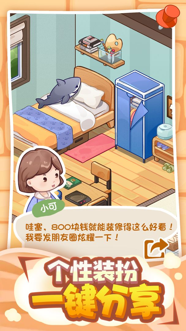 筑梦工作室内置菜单2