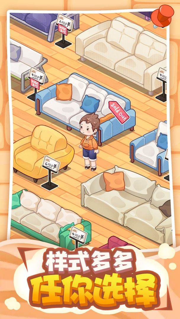 筑梦工作室内置菜单3