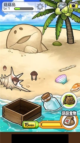 菇菇栽培研究室中文版0