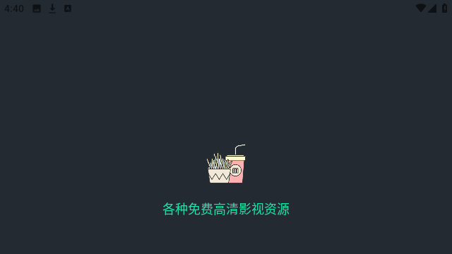 聚能搜2