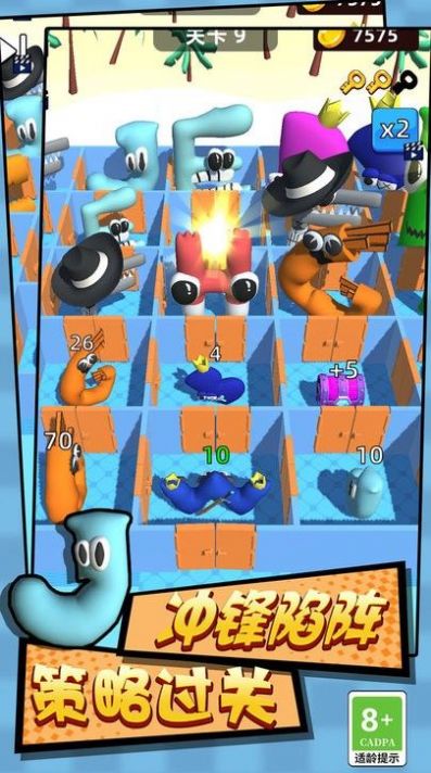 战斗行动字母战争2