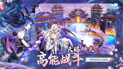 天姬变无限元宝内购20243