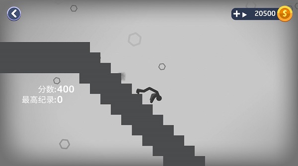 火柴人粉碎模拟器0