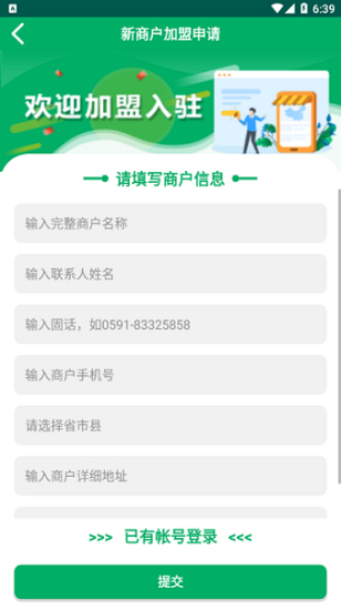 中邮E通包裹自提2