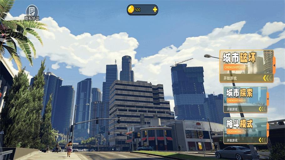 巨型马桶人大战3