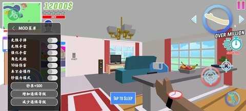 沙雕模拟器全人物解锁版1