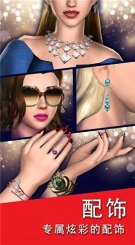 时尚舞装达人秀游戏0