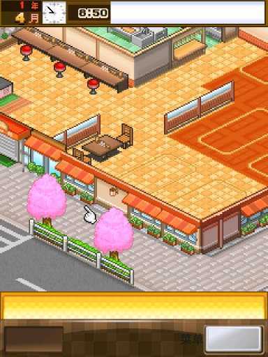 吃货大食堂无限金币版1