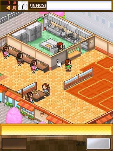 吃货大食堂无限金币版3