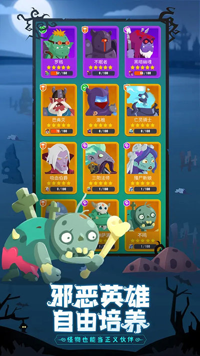 地下城与古堡免广告版3