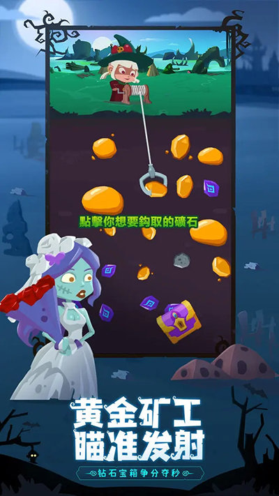 地下城与古堡免广告版