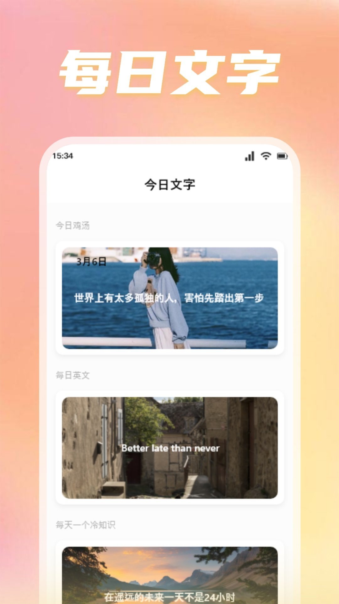 转盘替你做决定3