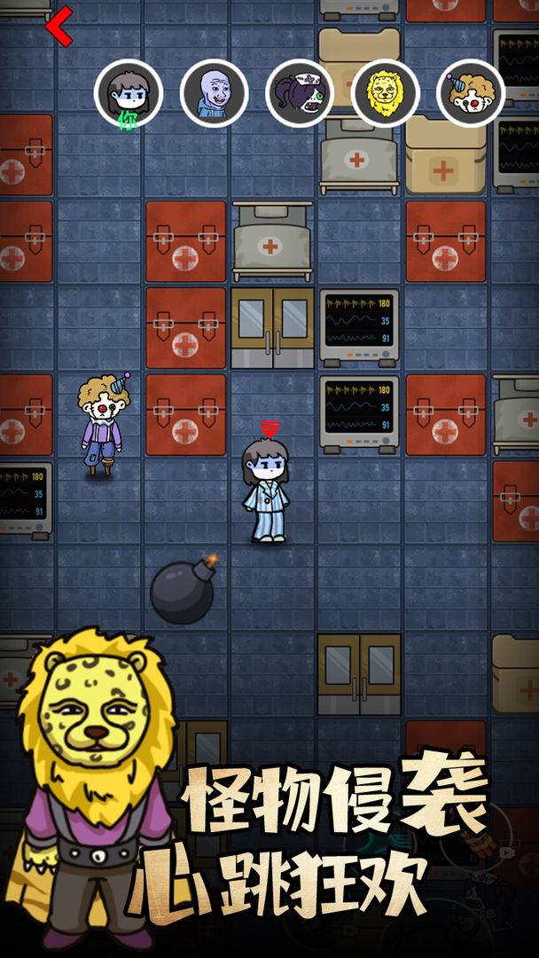 来躺平呀免广告加速版1