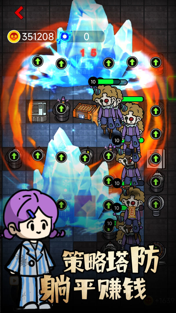 来躺平呀免广告加速版2