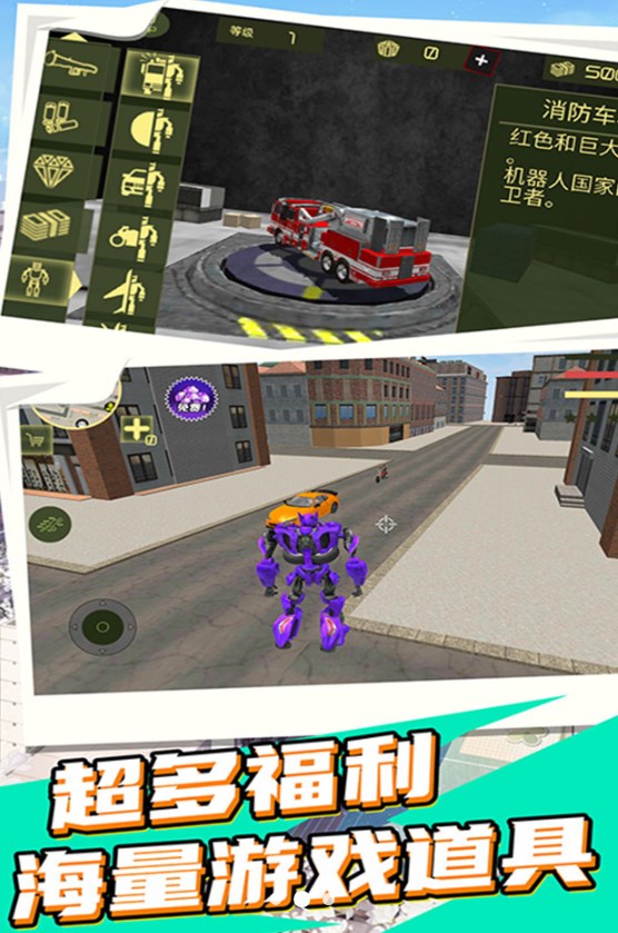 铠甲战士变形 铠甲战士变形