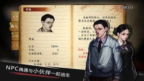 走出去无限金币无限背包