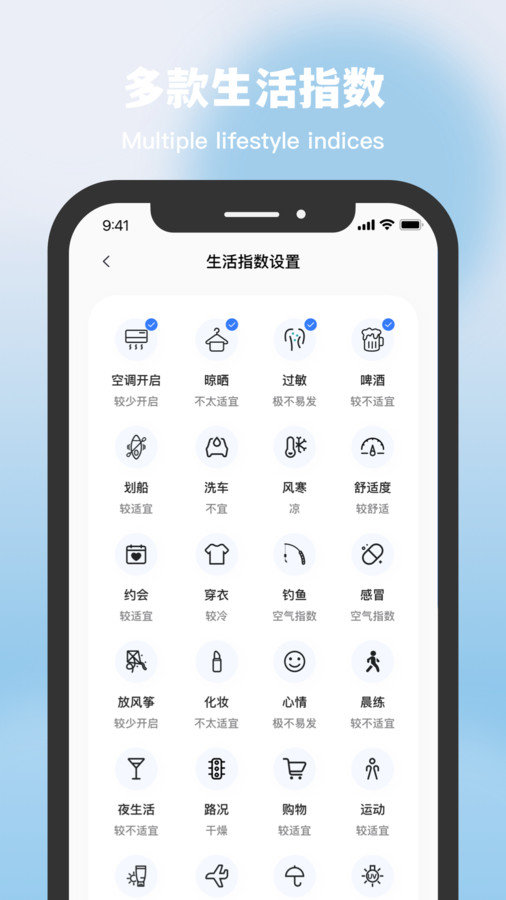 星空温度0