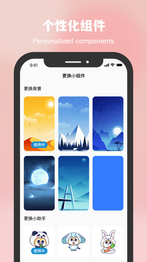 星空温度2