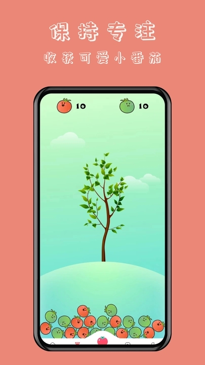 懒猫自律番茄钟2