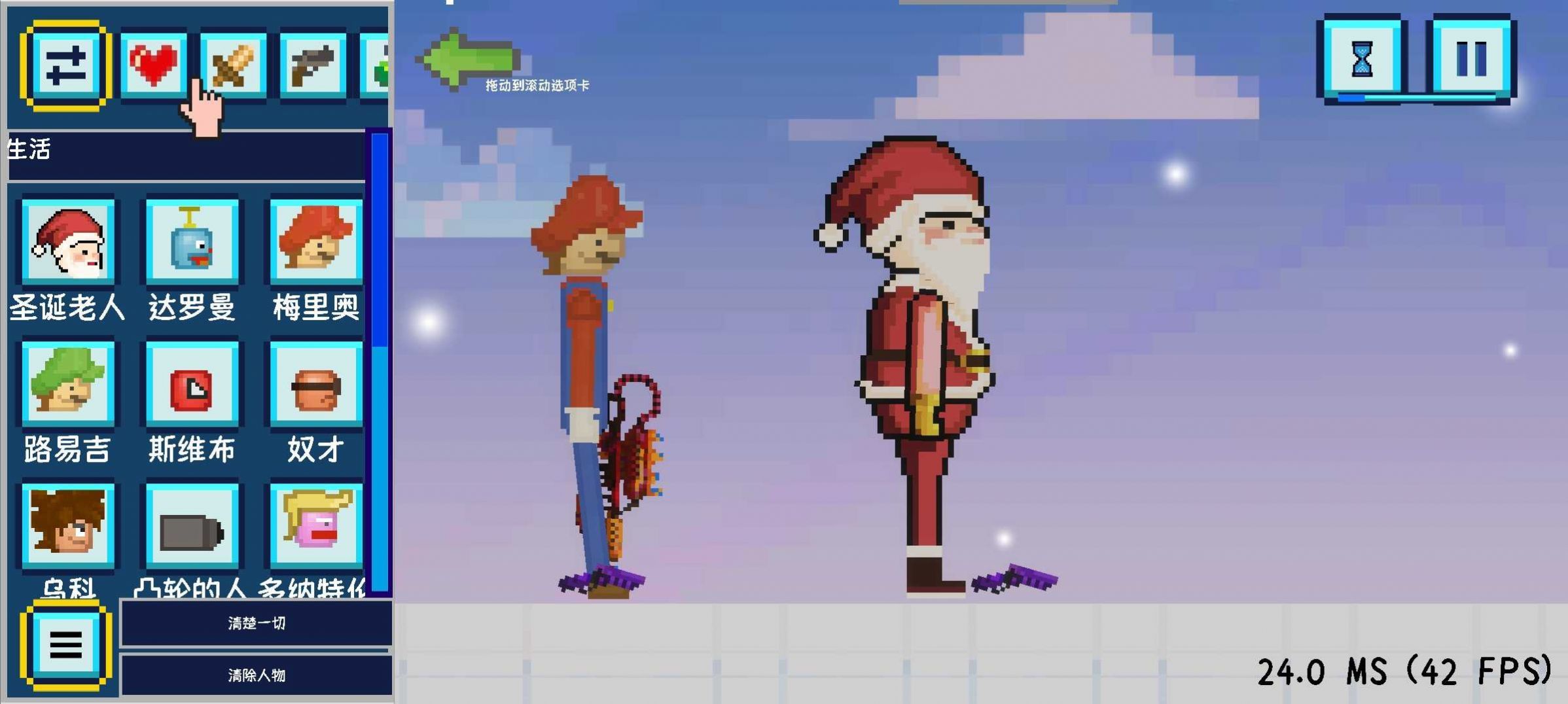 沙盒游乐场模拟3D1