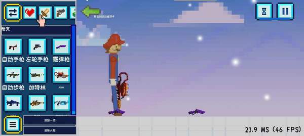 沙盒游乐场模拟3D