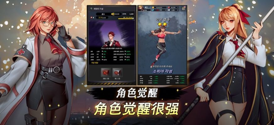 自警团维日兰特中文版0