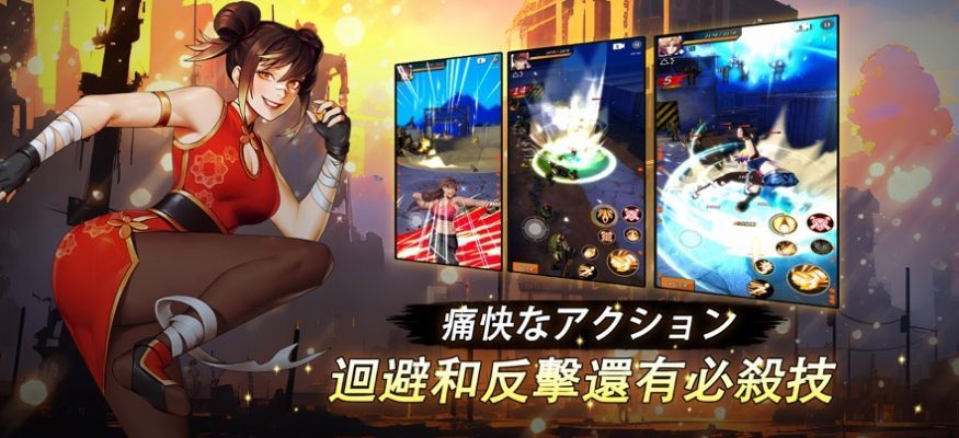 自警团维日兰特中文版1