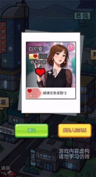 开了个医院免广告版1