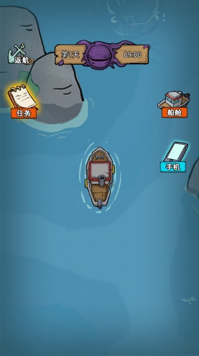 鱼山渔海免广告版0