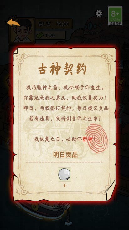 鱼山渔海免广告版1