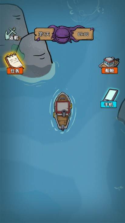 鱼山渔海免广告版