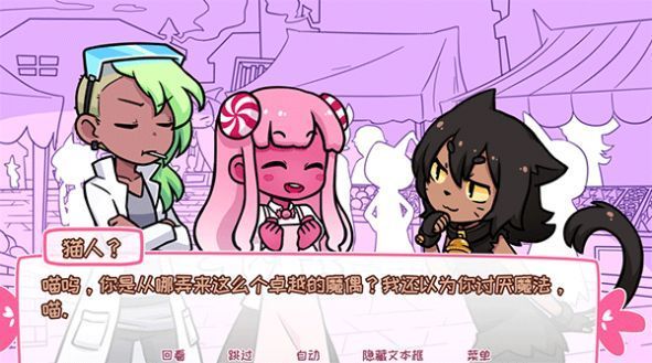 希乐普与终极糖果全结局版3