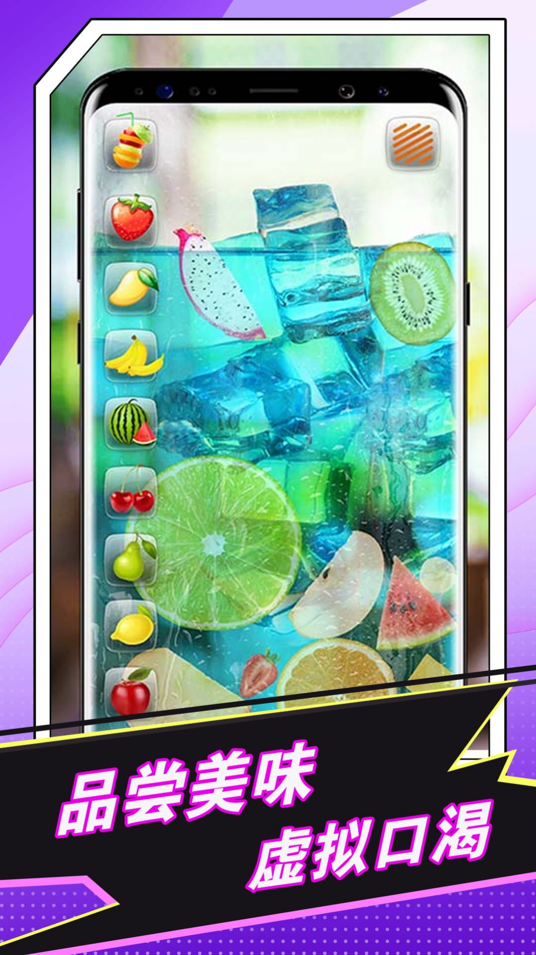 假装手机喝奶茶0