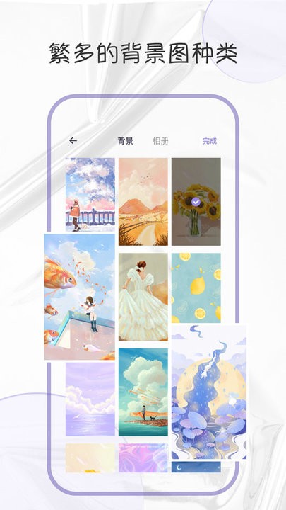 当代人生小工具0