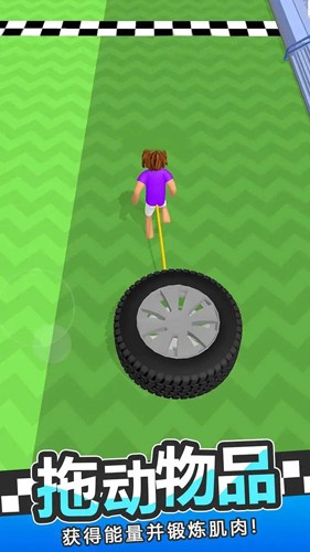 肌肉乐园免广告2