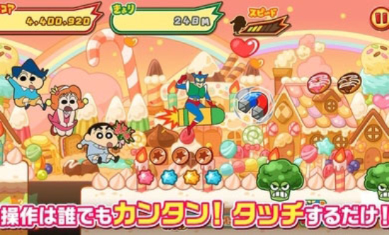 蜡笔小新跑酷全皮肤3