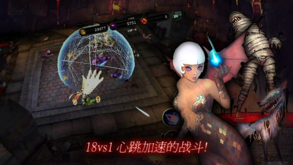 暗黑复仇者单机版