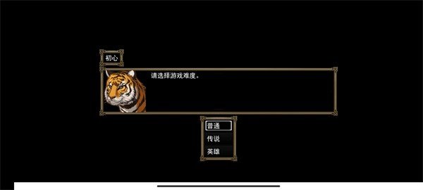 封神榜之武王伐纣0