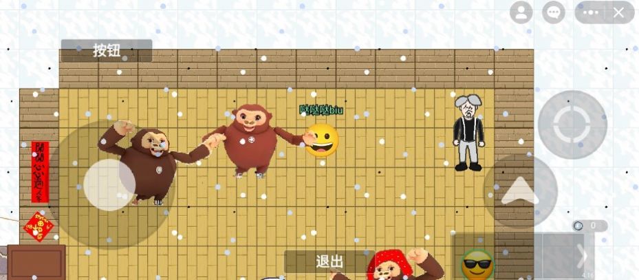 逃离盘古闯关 逃离盘古闯关