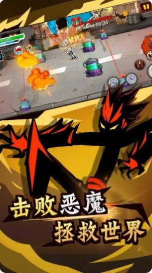 火柴人战斗最牛游戏1