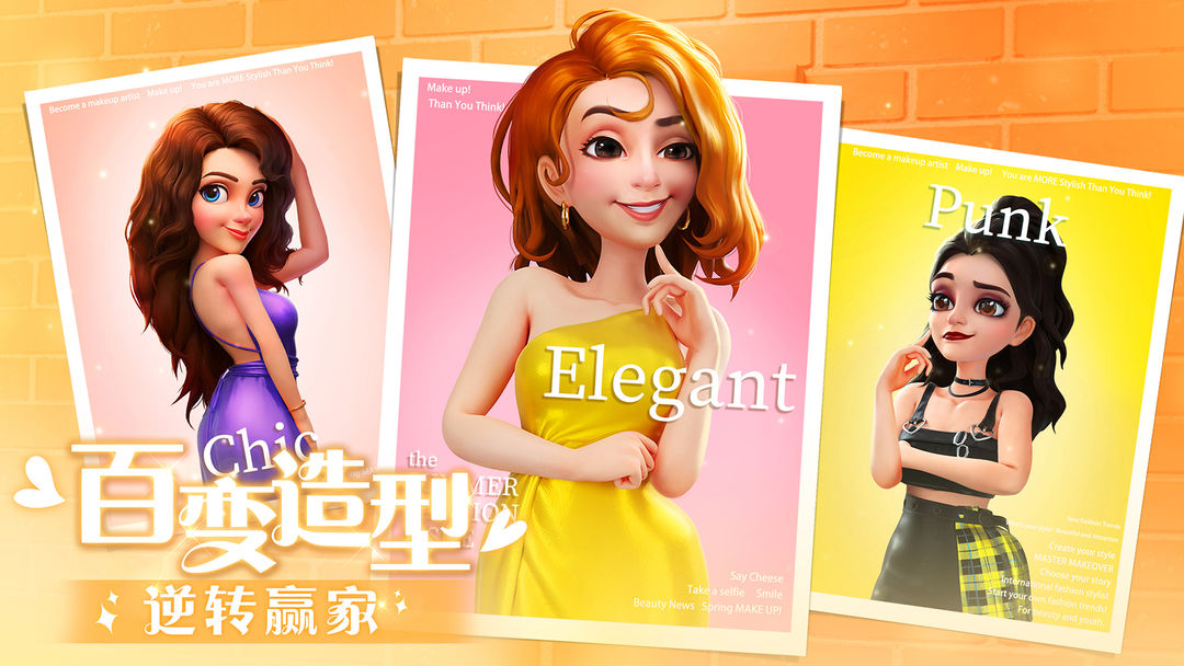 麦吉大改造无限金币版0