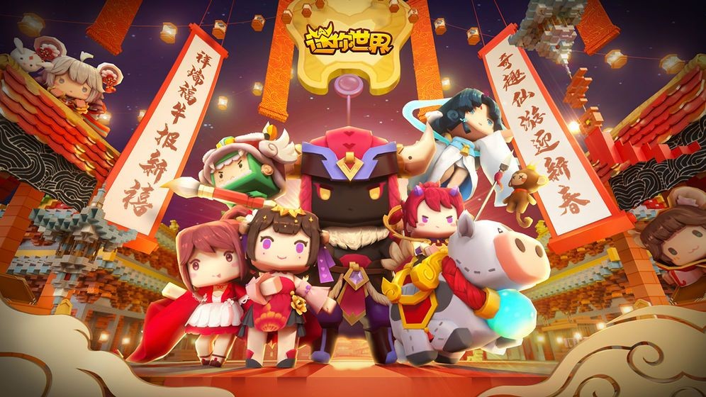 迷你世界虚空之夜版本2