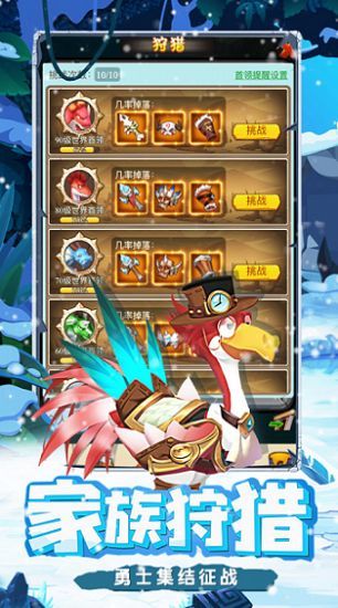 进化原始人游戏2