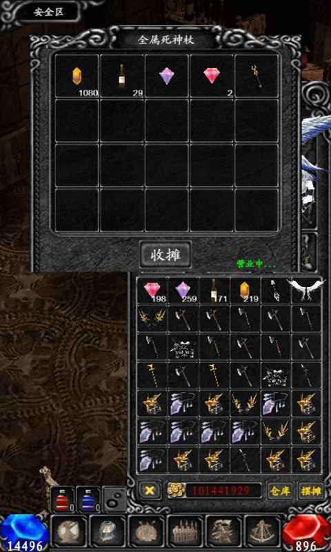 奇迹之放置王者0