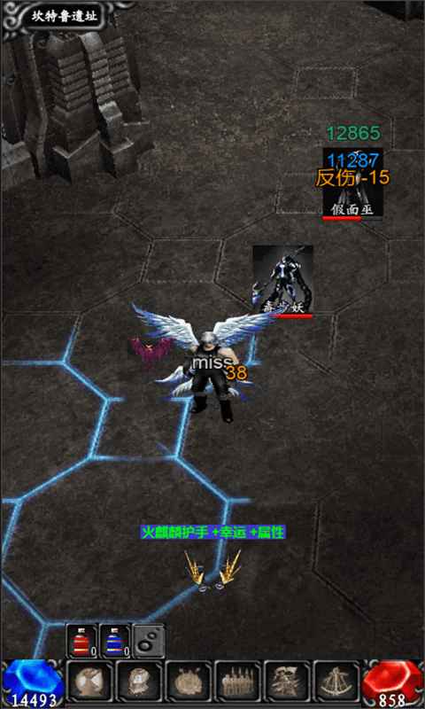 奇迹之放置王者1