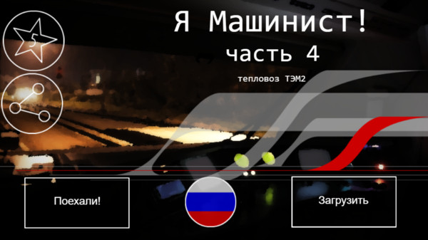 我是工程师20231