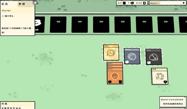 堆叠大陆免费版2