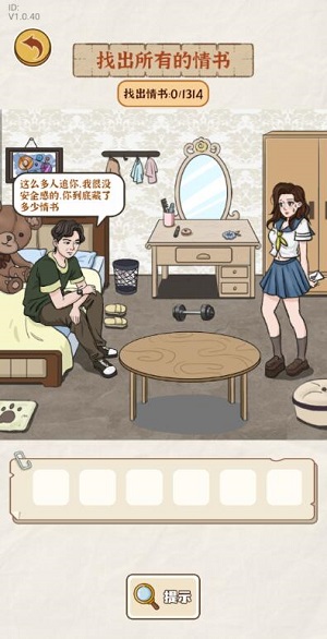 我的智商不够用0