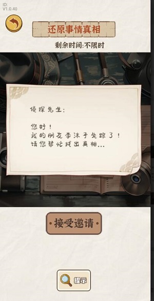 我的智商不够用1