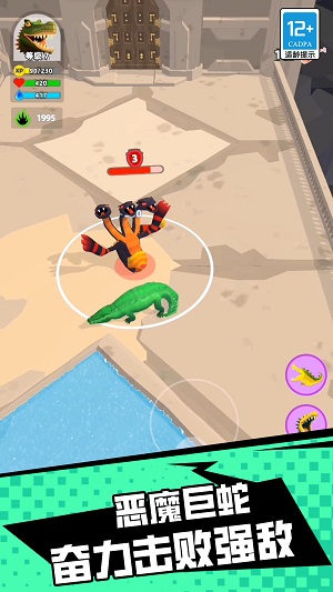 陆地生物模拟器游戏0